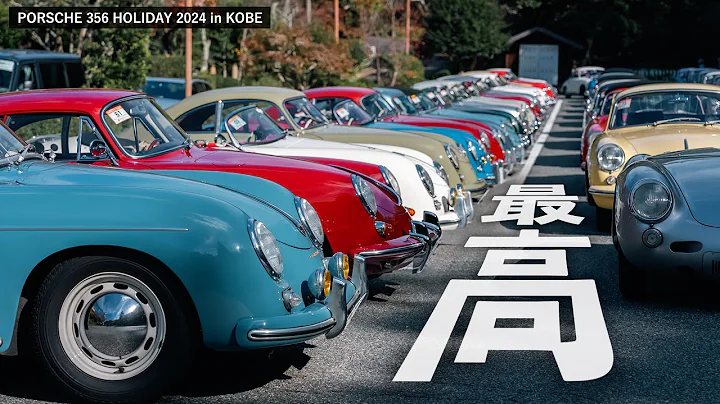 【後編】始祖のポルシェに乗って神戸ツーリング＆ランチを楽しんできました！｜356ホリデイ2024 in 神戸