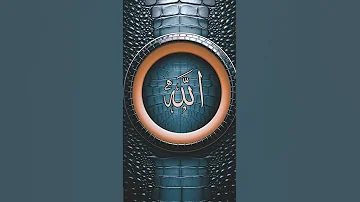 Surah Taghabun Urdu Translation 