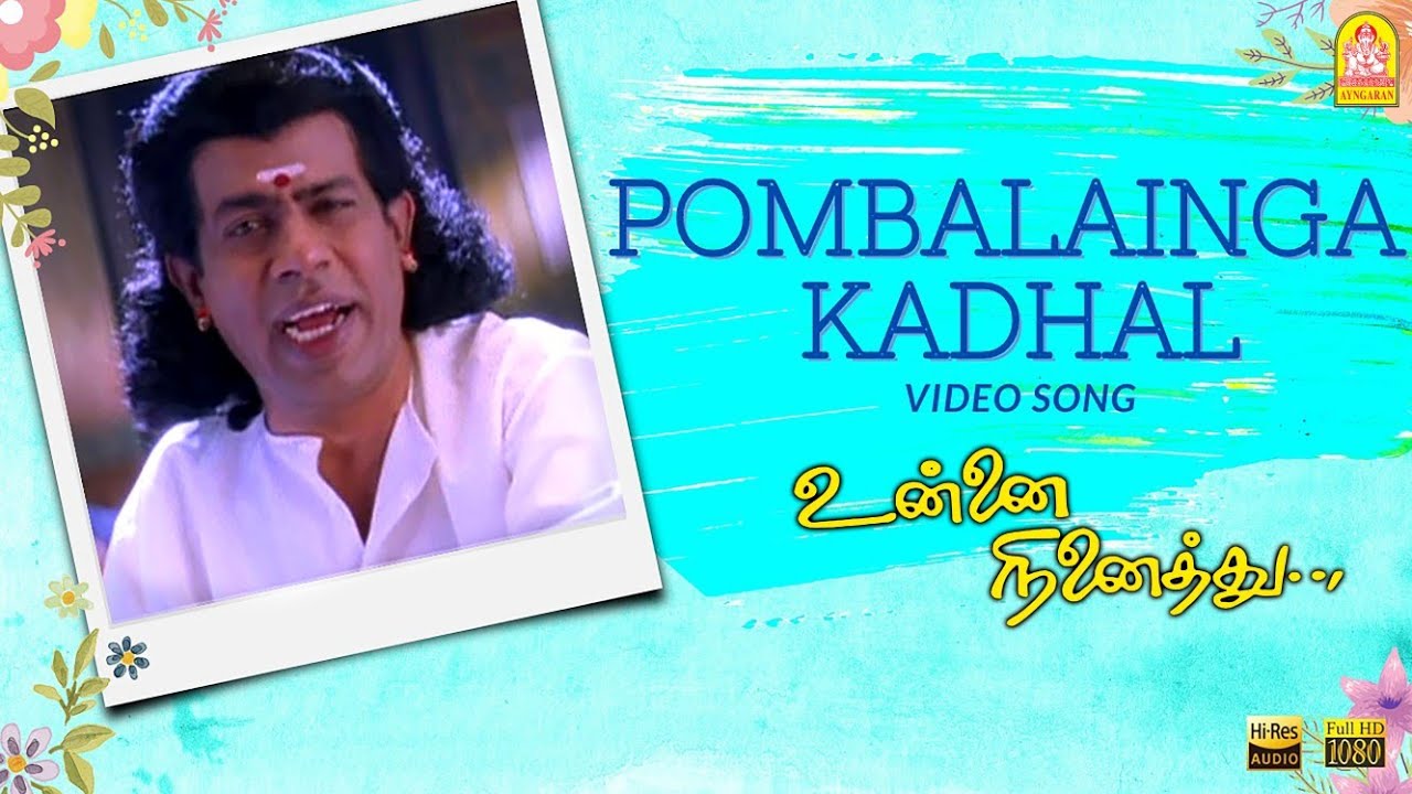 Pombalainga Kadhal   HD Video Song  Unnai Ninaithu  Suriya  Laila  Sneha  Sirpy  Ayngaran