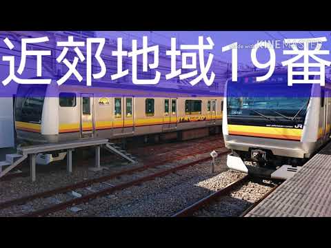 近郊地域19番