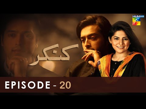 Kankar — Episode 20
