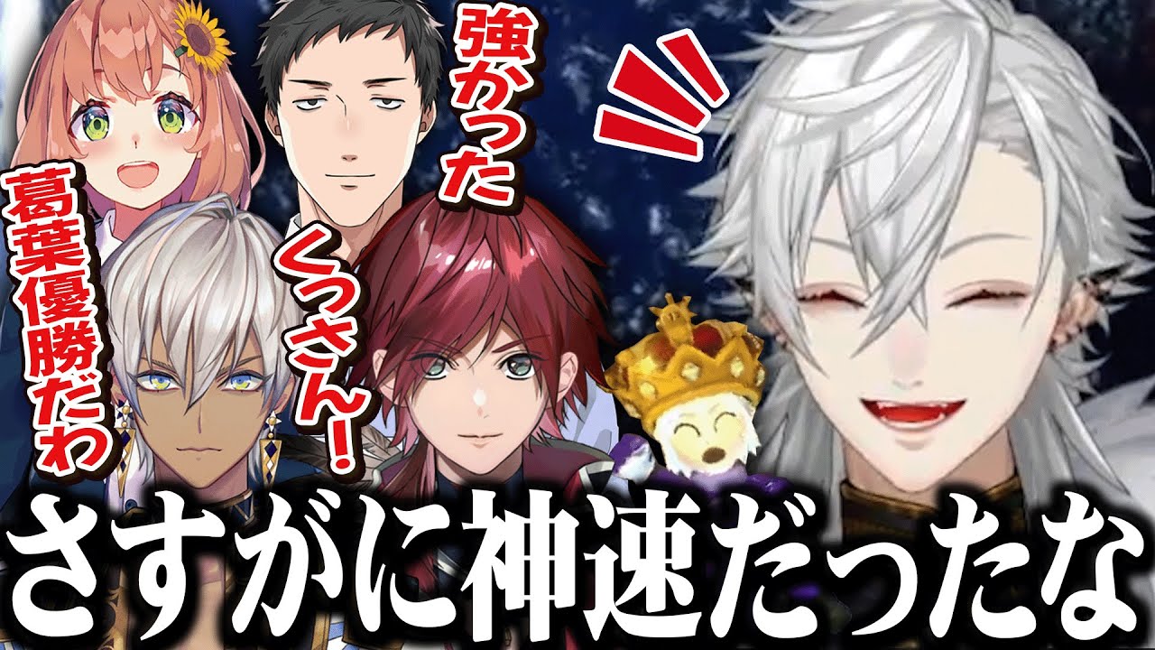 マリカ杯で主人公すぎた葛葉と四天王＆家族からの反応【葛葉/ローレン/イブラヒム/本間ひまわり/社築/にじさんじ切り抜き】