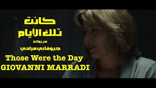 Download lagu كانت تلك الأيام . من روائع . جيوفاني مرادي . ❤️ . Those Were the Days . GIOVANNI MARRADI