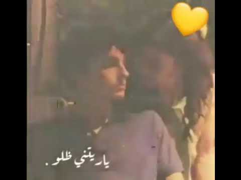 حبيت جميل يا ريتني ظل و حالات واتس أب