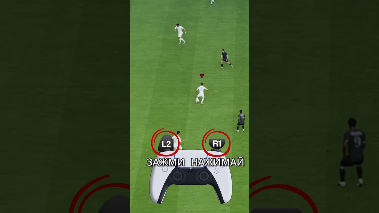 Как набивать мяч в FC26? Финты fc26 