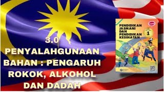 PJPK TINGKATAN 1 : 3 0 PENYALAHGUNAAN BAHAN  - PENGARUH ROKOK, ALKOHOL DAN DADAH #kpm #pjpk #pdpr