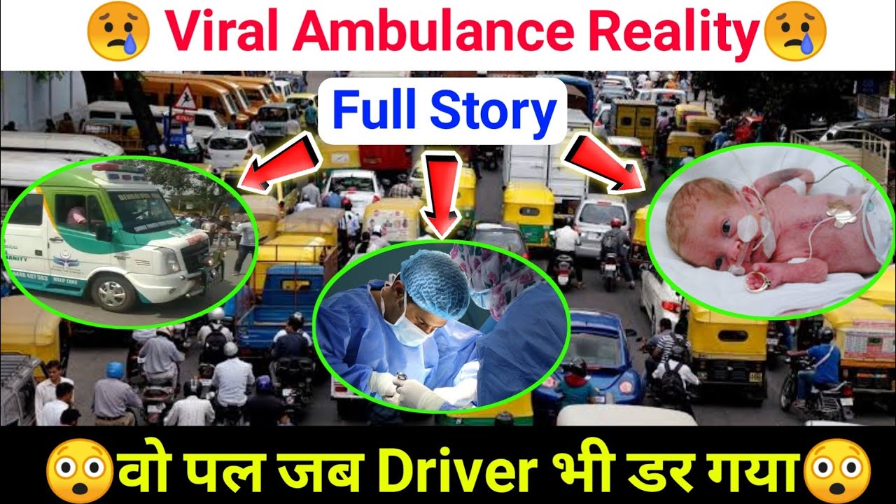 Socking News Viral Ambulance Manglore to Banglore Ambulance Reality