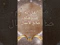 عيد الفطر مبارك Eid Mubarak Short Video Youtube عيد الفطر مبارك Eid Mubarak Short Video Youtube
