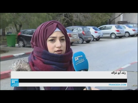 ردود الشارع الفلسطيني على تصريحات ترامب