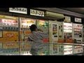 ホテル公楽園 昭和激渋宿で味わう懐かし自販機 新潟県燕市