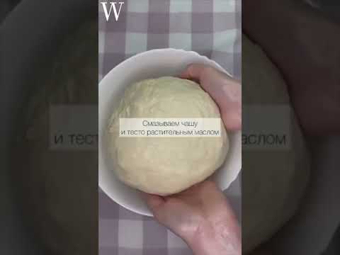 Учимся готовить турецкие лепешки Базлама. 🫓Народный рецепт Дианы Моловой! #shorts #рецепты #рецепт