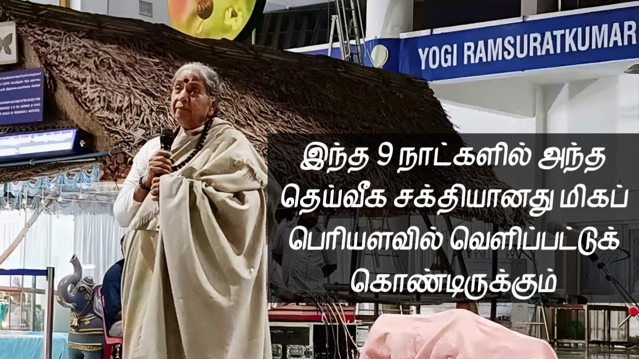 நம்முடைய பகவான் சொல்லியிருக்கிறார் மூன்றாவது உலக போர் வரவே வராது என்று... | Yogi Ramsuratkumar