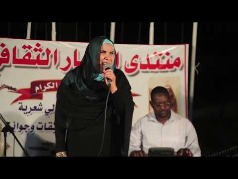 نبوية الملاك- انا مااتغيرتا