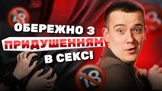 ВІДВЕРТИЙ СТЕНДАП ПРО СТОСУНКИ ❗️ Дмитро Тетерущенко