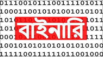 Binary How To Works in Computer? Binary One Zero (0,1) Explained in Bengali