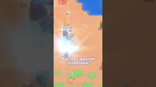 Жиза? #brawlstars