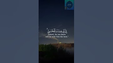 (لايسئم الإنسان من دعاء الخير) بصوت القارئ ماهر المعيقلي حفظه الله ورعاه