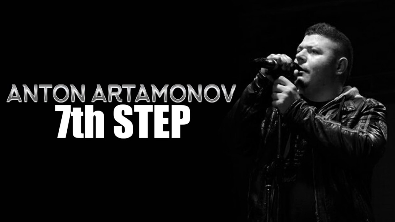 Anton Artamonov/Антон Артамонов - 7th STEP - YouTube