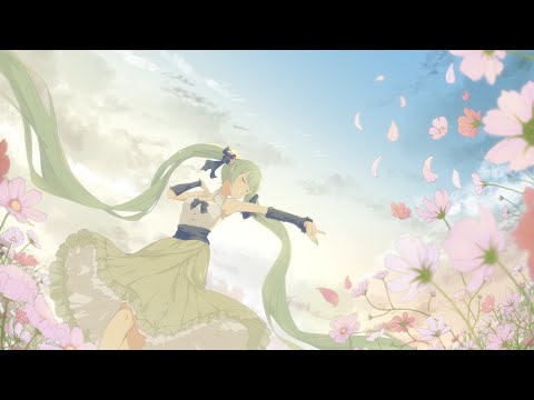 命動説 / 初音ミク