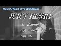 Buono! JUICY HE@RT 歌詞付 Buono! FESTA 2016