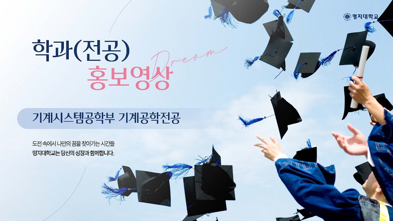 소개 영상