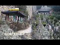 오감여행 발걸음 전북 진안 신비로운 마이산 탑사 오감여행 발걸음 전북 진안 신비로운 마이산 탑사