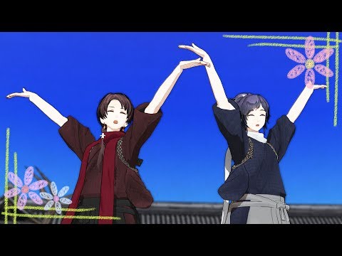 【MMD刀剣乱舞】 ドレミファミックス / Do-Re-Mi-Fa MIX 【加州清光 ・ 大和守安定 】