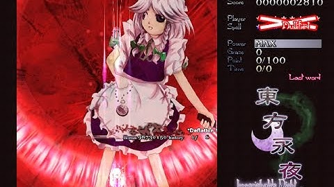Imperishable Night Last Word Spellcard 217 - "Deflation World"