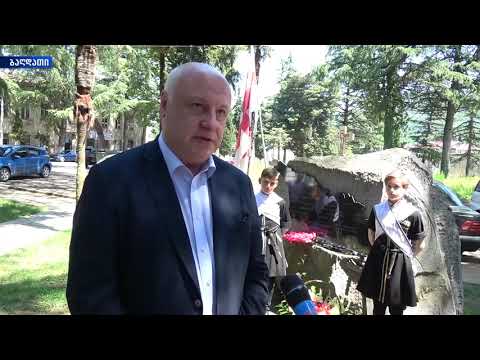 გიგი წერეთელმა ბაღდათში ომში დაღუპულთა მემორიალი შეამკო