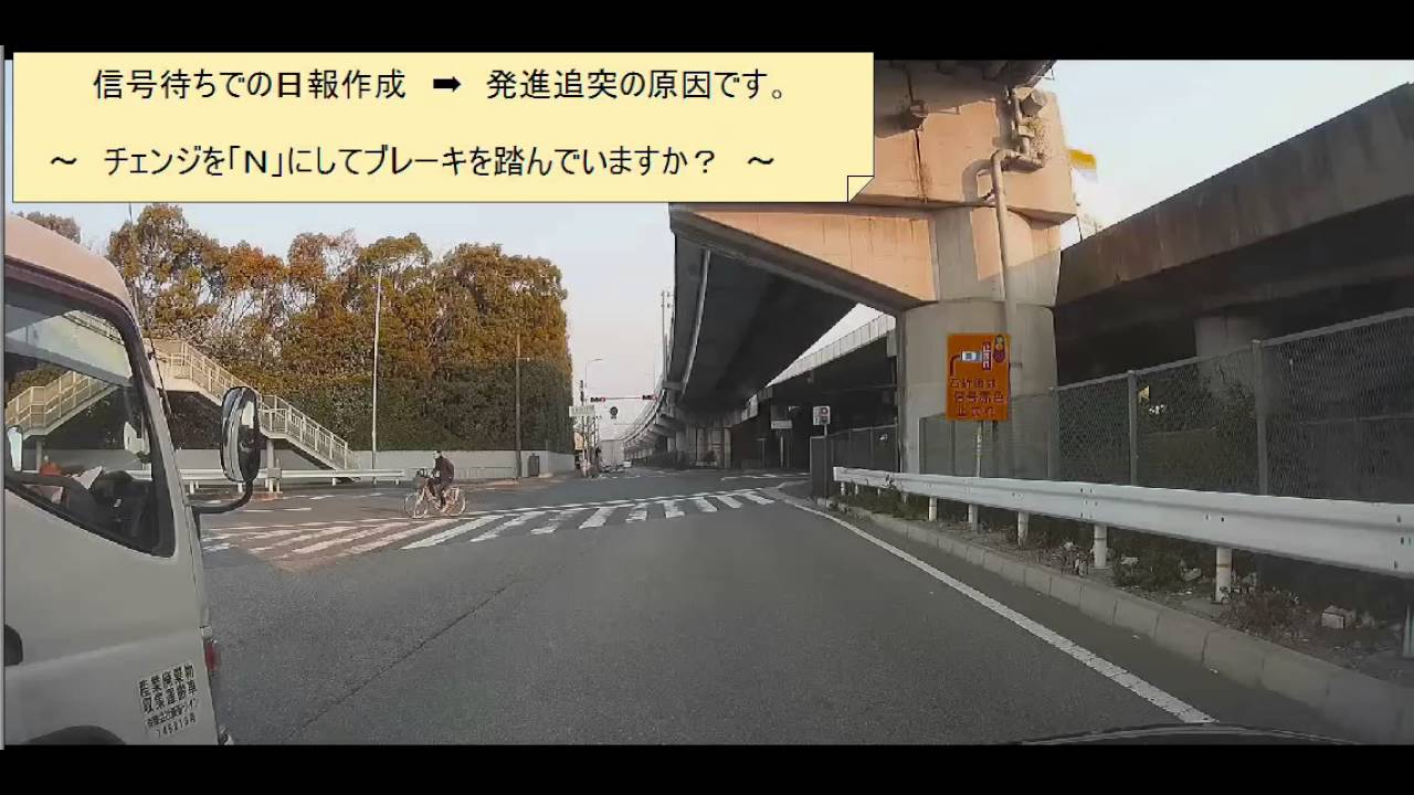 追突防止 Kouri Sdas 追突防止 Kouri Sdas