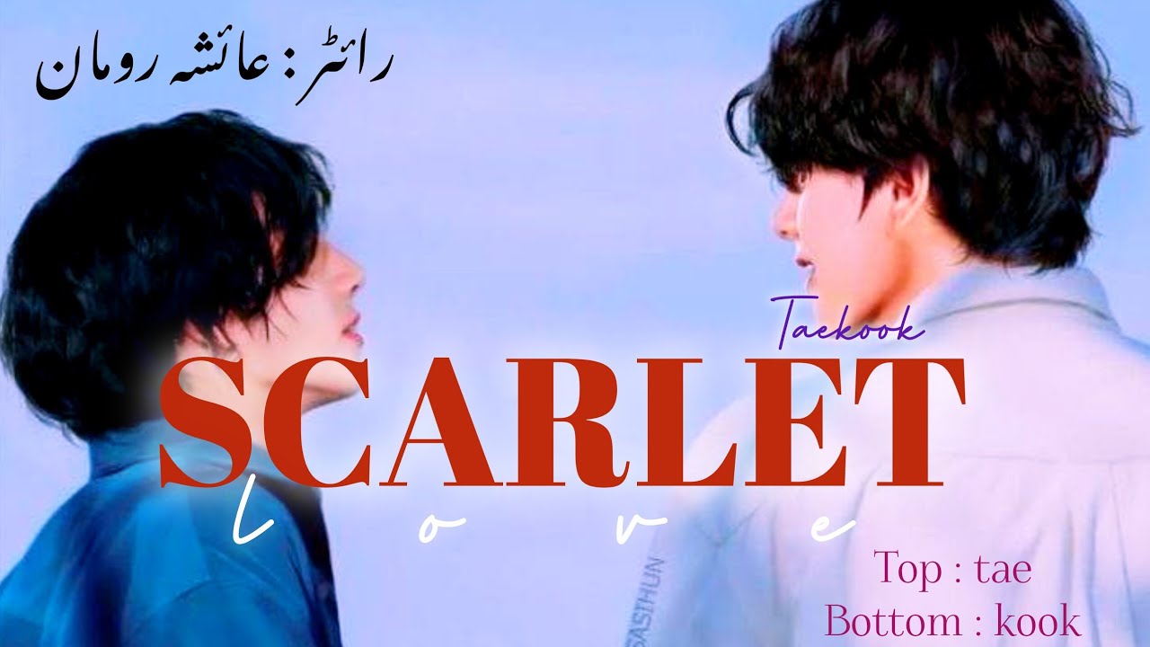Part-19 || Scarlet Love|| Taekook ff || Top tae #taekookff #vkookff 