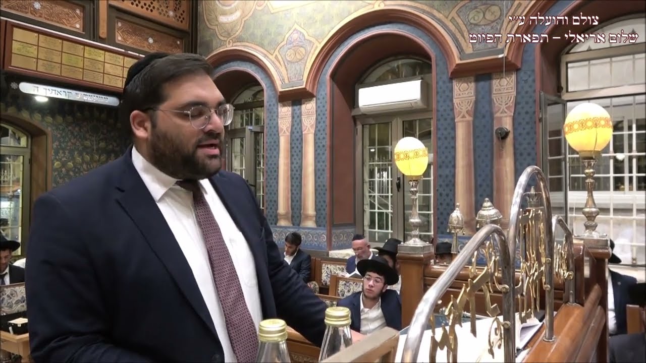 תפילת ערבית החזן מנחם נאבת עונג שבת אמור תשפ''ד