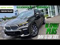 🇷🇺 Презентация BMW X6 G06 30d xDrive M-Sport Plus Российской сборки