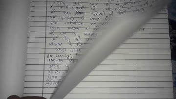 EPC-3 Reading and reflecting on texts assignment file B.Ed. 1st yr