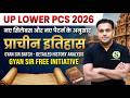 UPSSSC LOWER PCS 2026 Daily Live Classes FREE🔥 New Syllabus ki taiyari GYAN SIR BATCH #2