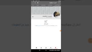 الحل الامثل لمشكله هذا التطبيق لا يتوافق مع جهازك screenshot 3