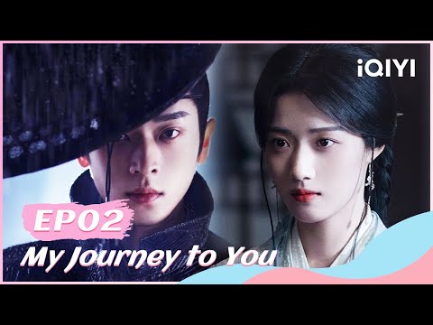 ☁【FULL】云之羽 EP02：Gong Ziyu Takes the Brides to Escape | My Journey To You | iQIYI Romance