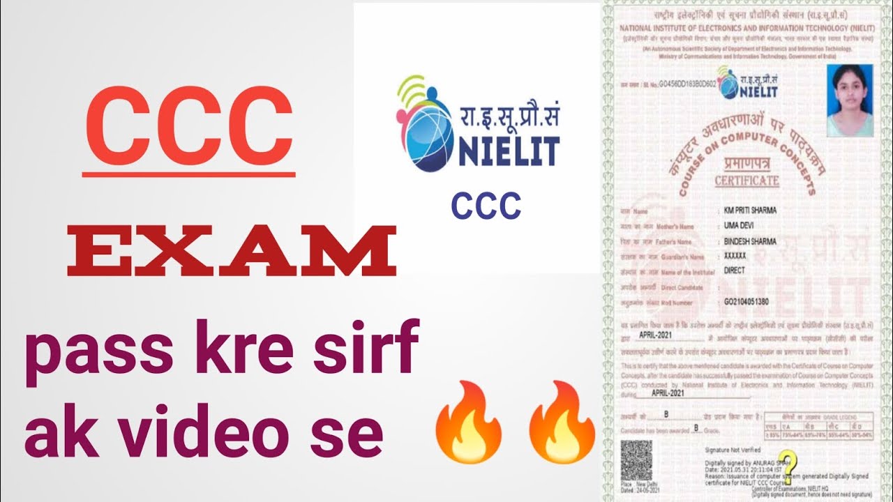 CCC exam pass kre sirf ak video se 🔥🔥 
