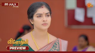 Vinodhini - Preview | 20 July 2026 | Tamil Serial | Sun TV