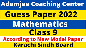 Adamjee Coaching Mathematics Guess Paper 2022 Class 9 solution|Adamjee Class 9 Karachi math Solution
