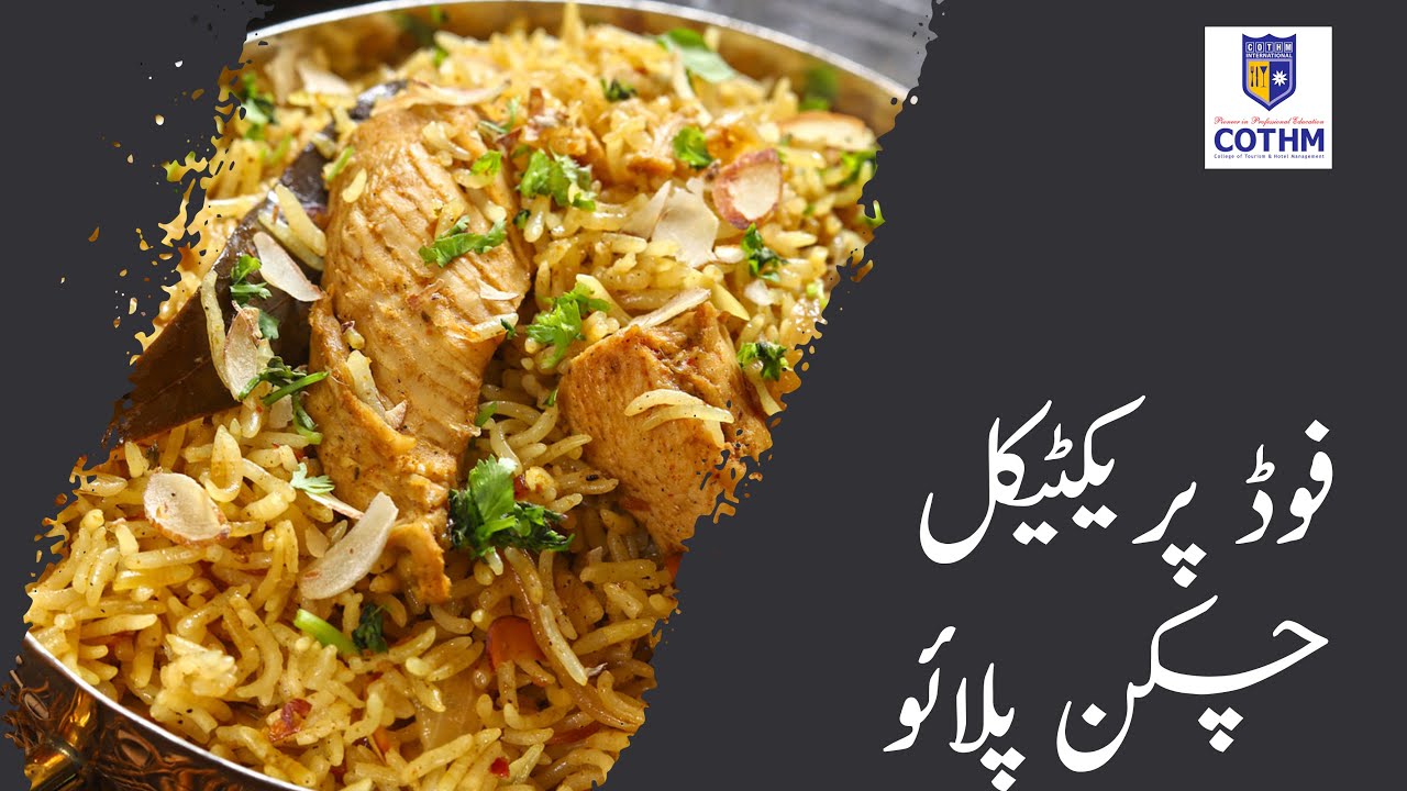 𝗖𝗢𝗧𝗛𝗠 𝗙𝗼𝗼𝗱 𝗣𝗿𝗮𝗰𝘁𝗶𝗰𝗮𝗹 | 𝗙𝗼𝗼𝗱 𝗗𝗶𝗮𝗿𝘆 | 𝗖𝗛𝗔𝗣𝗧𝗘𝗥 𝟯𝟬𝟵| 𝗖𝗵𝗶𝗰𝗸𝗲𝗻 𝗣𝘂𝗹𝗮𝗼