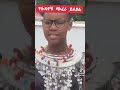 Watch Sudanese Dance Shortvideos Shortsviral Comedy 