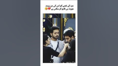 Kanwal caring saif 😊😘 #viralvedio #love #tamashaseason4