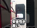 【LiTimeポータブル電源】『釣り・キャンプ・災害』あると絶対便利なアイテム‼︎【期間限定SALE開催中‼︎