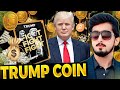 GetTrumpMemes | Official $TRUMP Meme Token on Solana & TRON