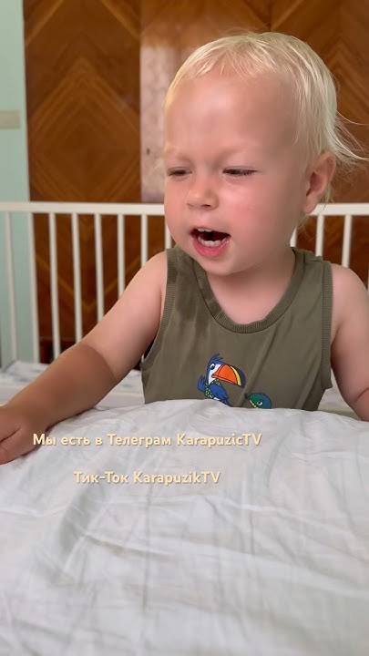 Будни Карапузика - YouTube