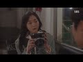 [그해우리는] 설레는 웅연수 고백