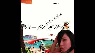 Tujiko Noriko - ハードにさせて (Make Me Hard) [2003.02.06] (Full Album)