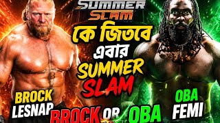Brock Lesnar vs oba femi  😈 WHO WILL WIN??  #wwe #brockle