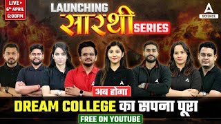 Launching Sarthi Series | FREE on YouTube For CUET 2024 Preparation | अब होगा Dream College आपका💪